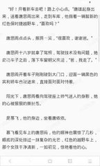 人在菲律宾马尼拉护照怎么补办？护照遗失回国步骤！_菲律宾签证网